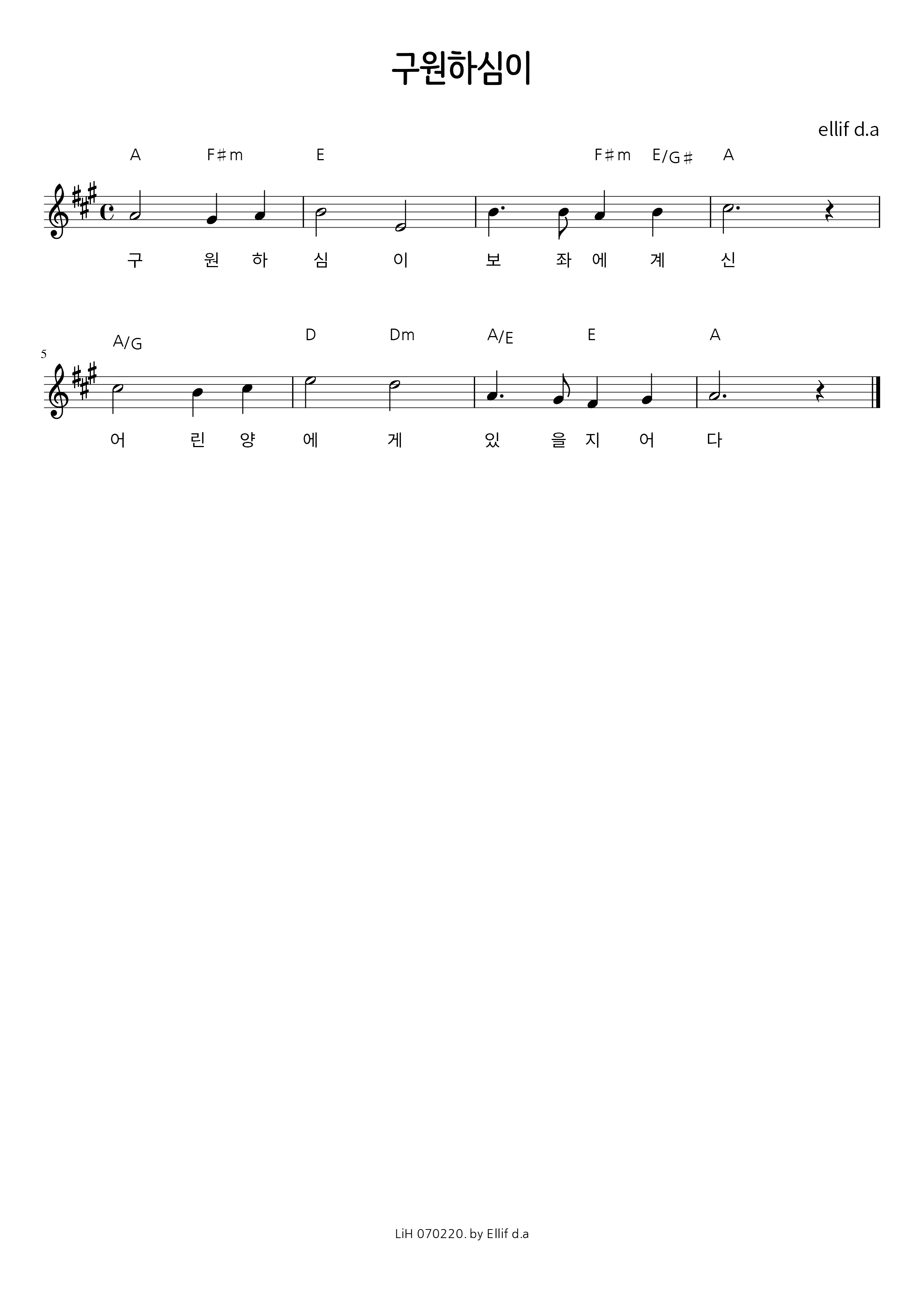 구원하심이-1.png